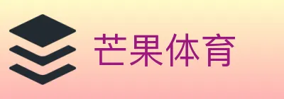 芒果体育 logo